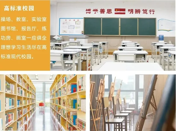 西安新高教职业高中2024年招生简章相关图片