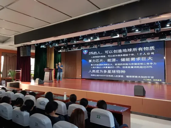 2024家长行业大咖系列讲座第六期 拥抱人工智能相关图片