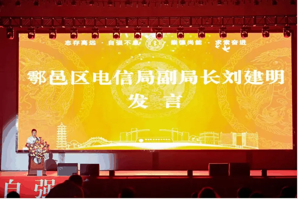 璀璨星夜 梦想起航 陕西省科技卫生学校学校成功举相关图片