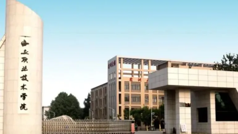 【招生就业】西安经开职业学校 “计算机应用”专业相关图片