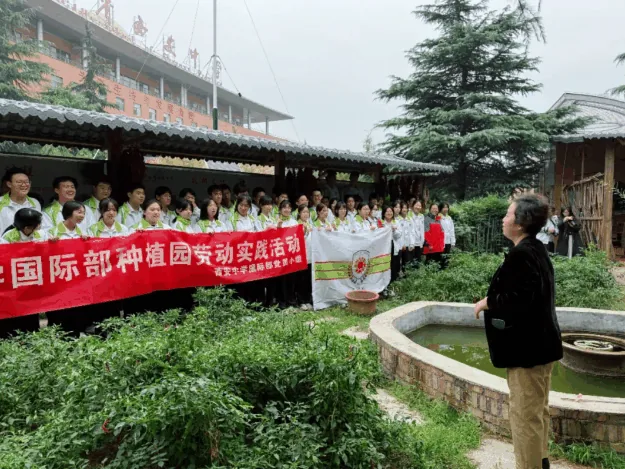 西安中学国际部开展种植园劳动实践教育相关图片
