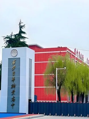 西安普高线附近学生最爱“保底”职高学校TOP5来相关图片