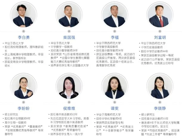 西安择校必看：一文了解西安西京职业高级中学相关图片