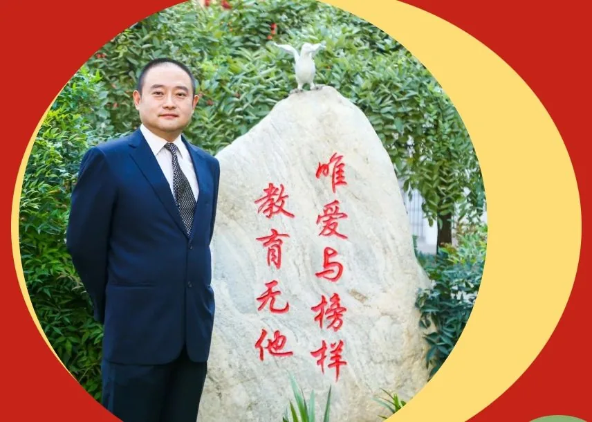 三尺讲台的舞者们 教师节快乐!相关图片