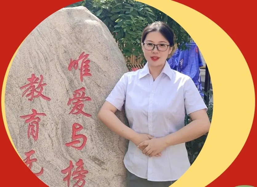 三尺讲台的舞者们 教师节快乐!相关图片
