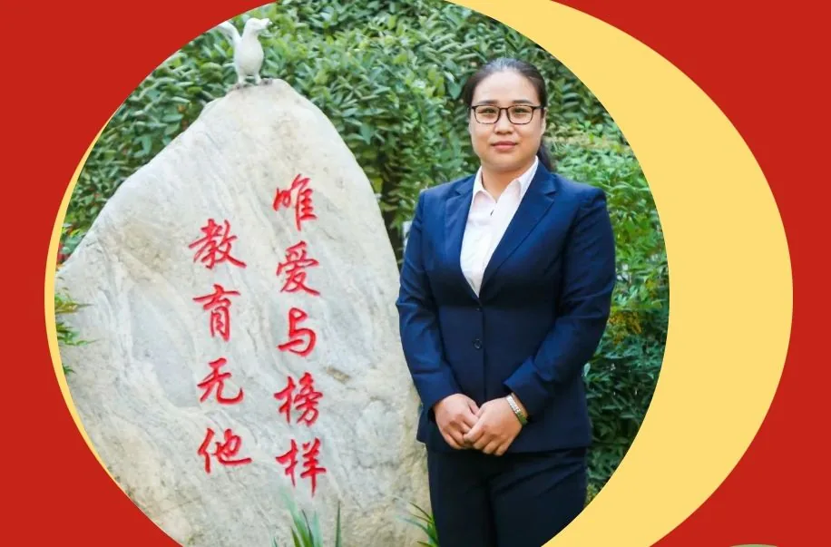 三尺讲台的舞者们 教师节快乐!相关图片