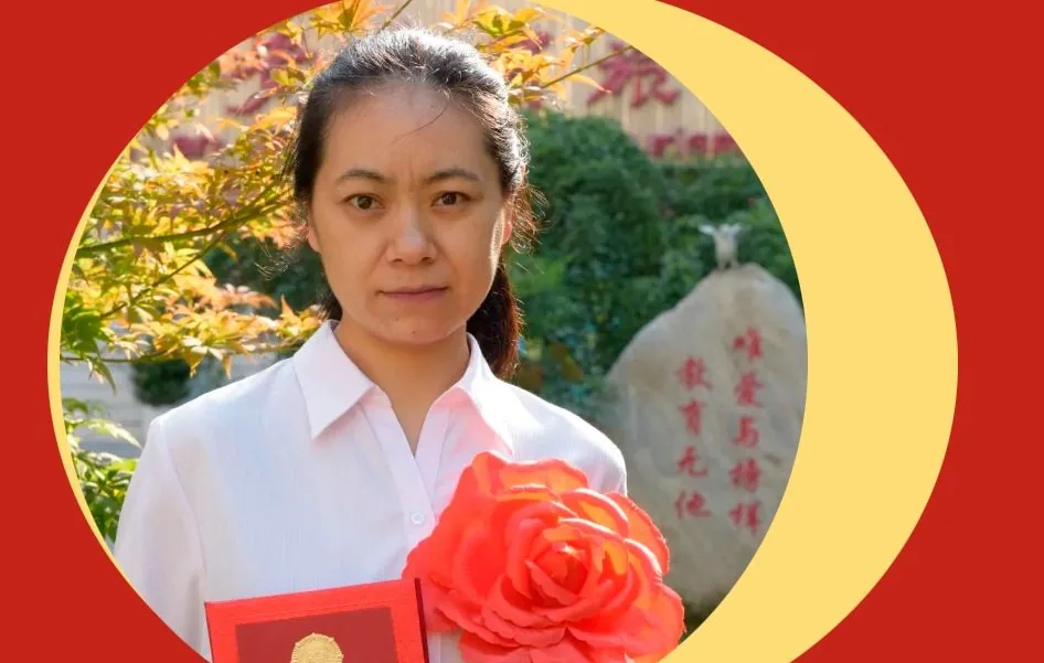 三尺讲台的舞者们 教师节快乐!相关图片