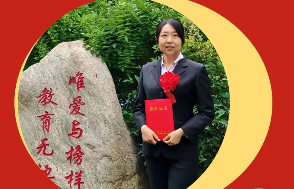 三尺讲台的舞者们 教师节快乐!相关图片