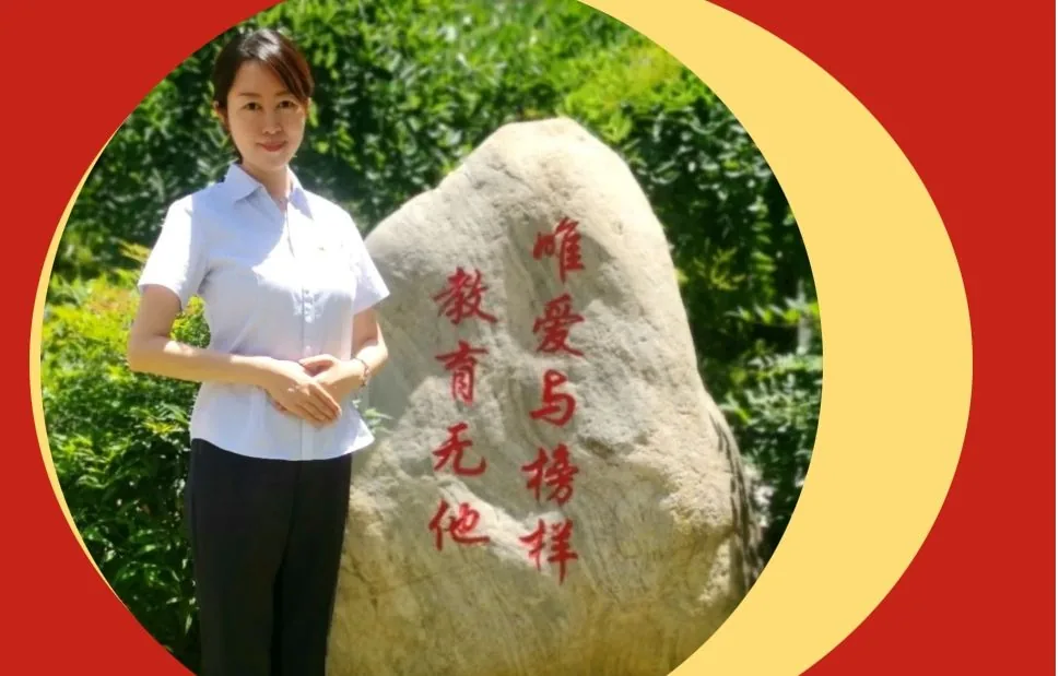 三尺讲台的舞者们 教师节快乐!相关图片