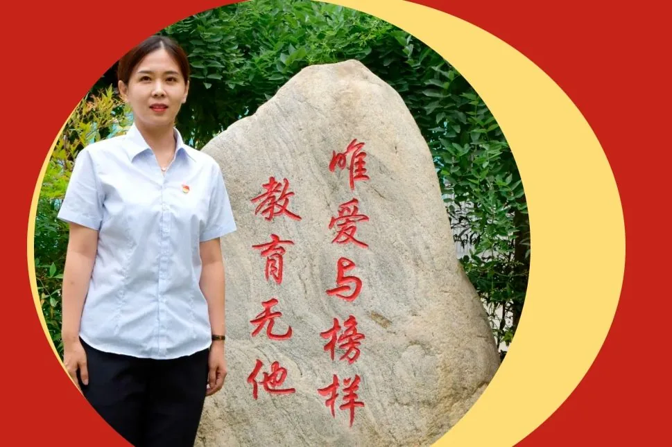 三尺讲台的舞者们 教师节快乐!相关图片