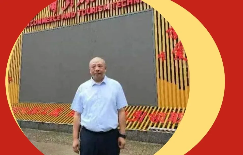 三尺讲台的舞者们 教师节快乐!相关图片