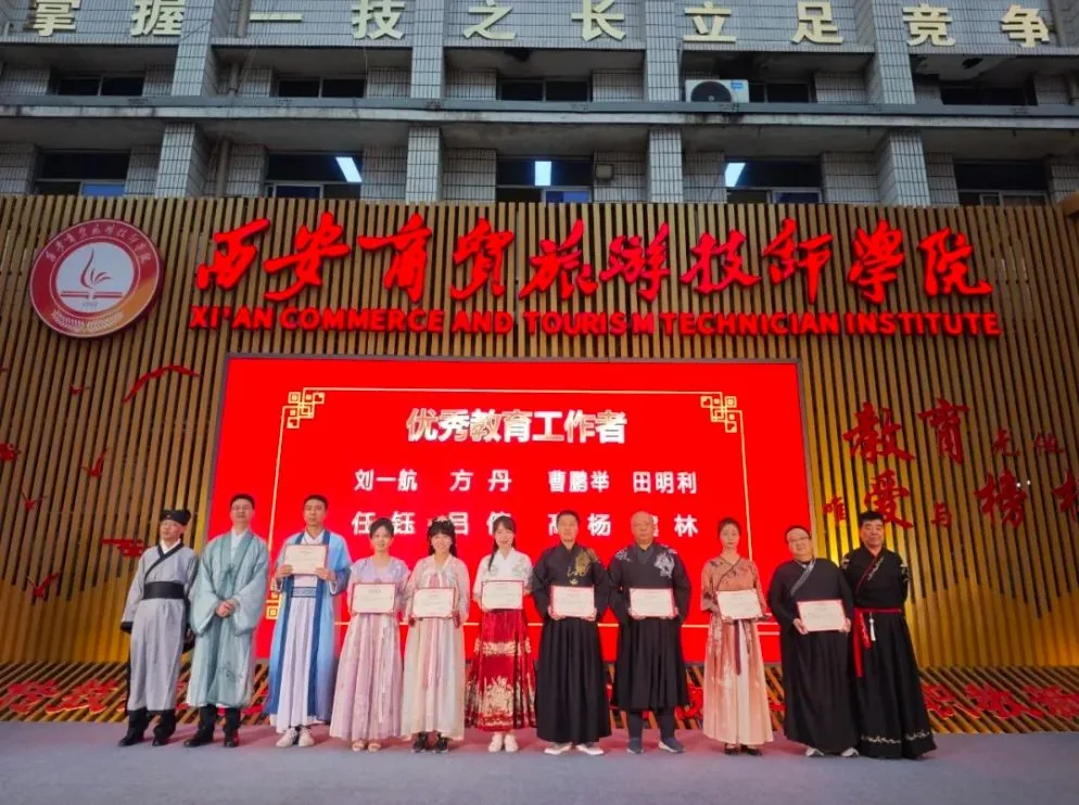 三尺讲台的舞者们 教师节快乐!相关图片