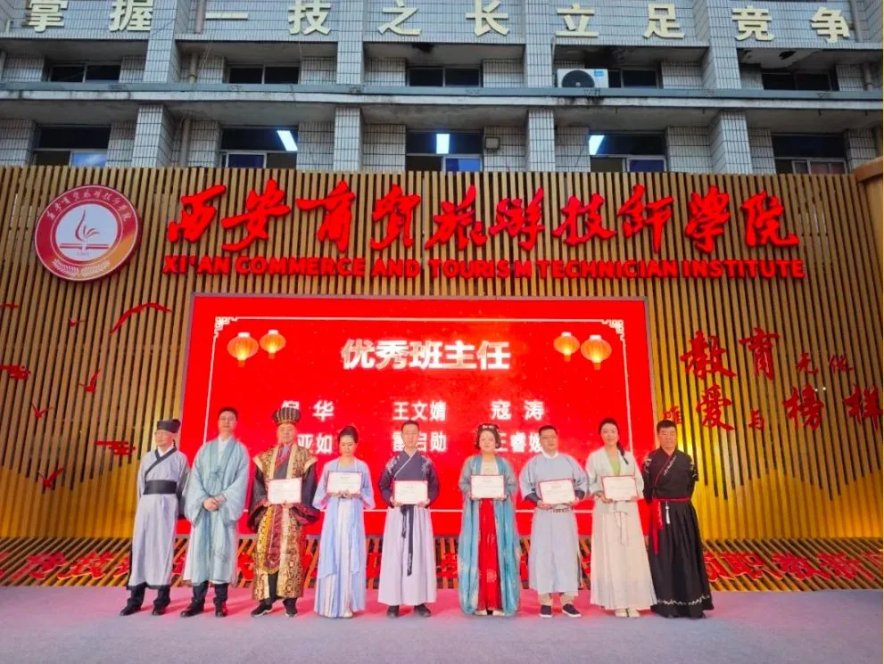 三尺讲台的舞者们 教师节快乐!相关图片