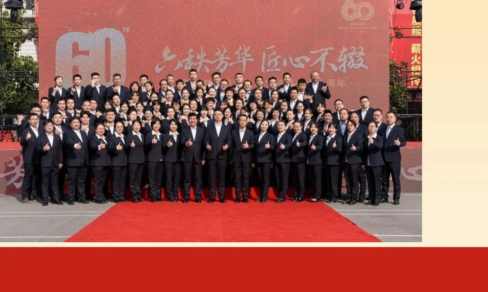三尺讲台的舞者们 教师节快乐!相关图片