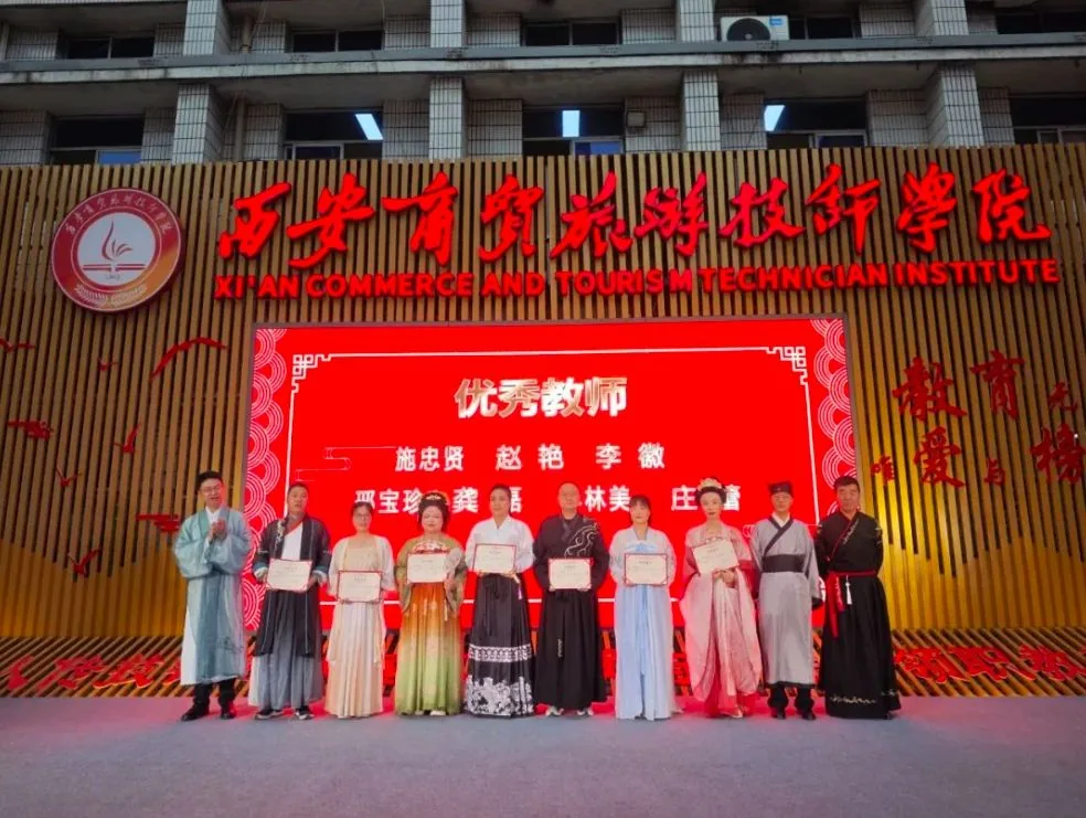 三尺讲台的舞者们 教师节快乐!相关图片