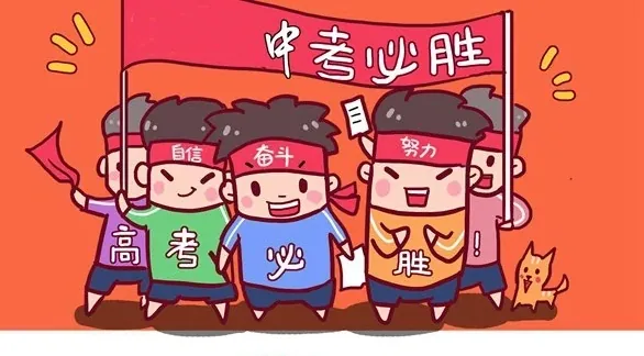 2024年陕西各市区中考分数线是多少？相关图片