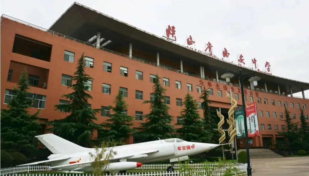 【升学路径】盘点西安城六区中考升学路径！相关图片