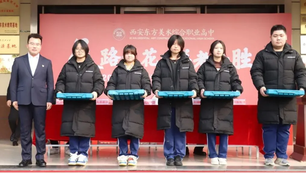 “艺”路生花,联考必胜 西安东方美术综合职业高中相关图片