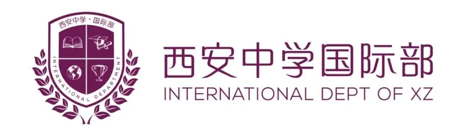 从西中国际走向世界 西安中学国际部2024届阶段相关图片