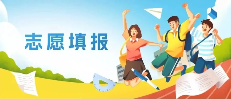 一文解答西安中考政策热点问题！相关图片