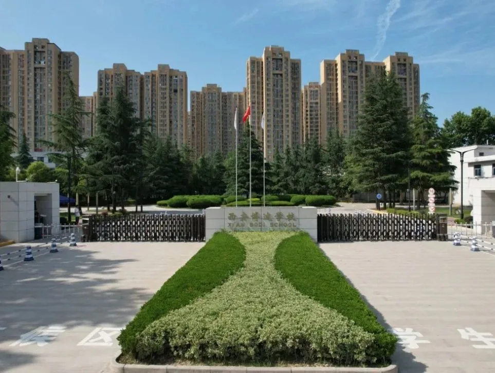 教育带你探秘 西安高中国际课程班概况相关图片