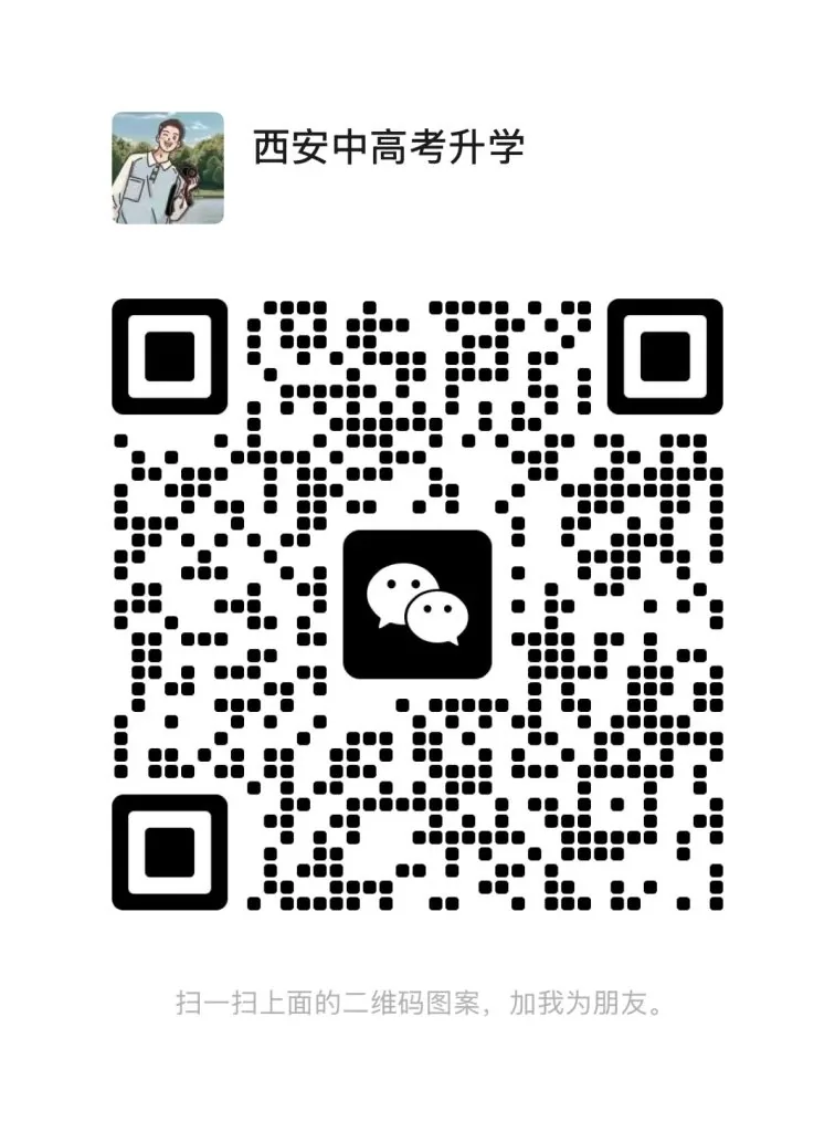 2025陕西西安中考体育已经开始!相关图片