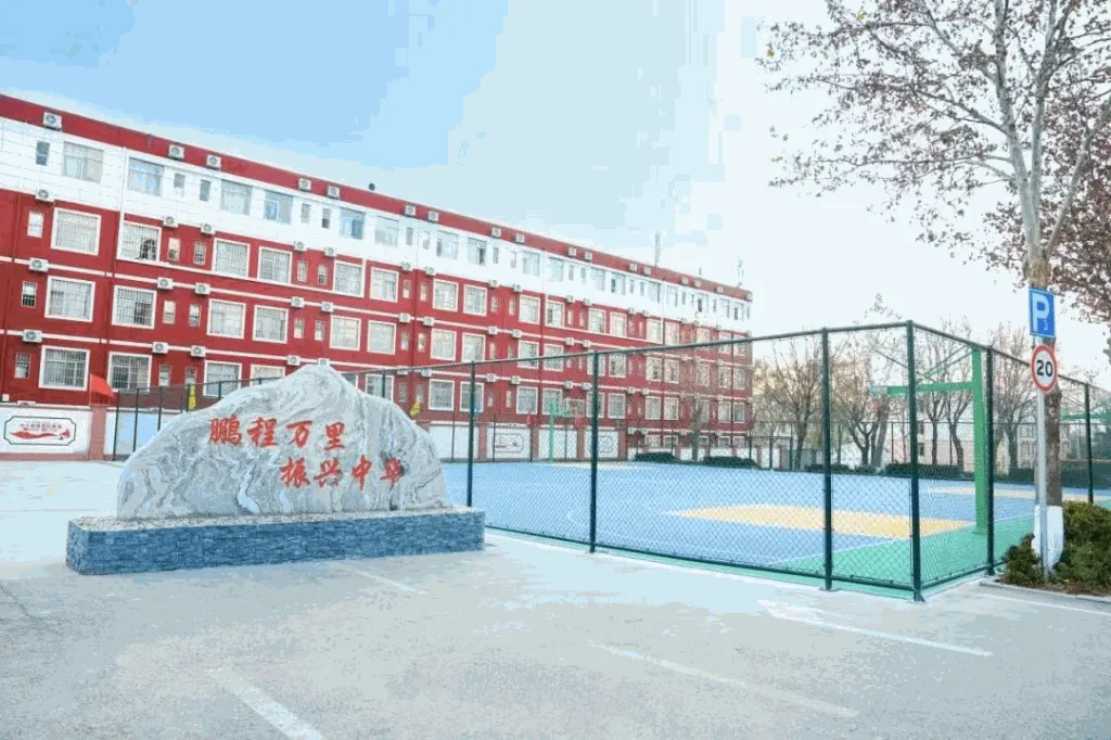 2025年西安育华职业高中招生简章相关图片