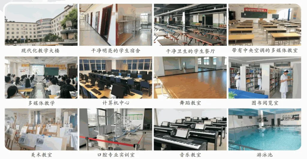 2025年陕西省高教系统职业中等专业学校招生简章相关图片