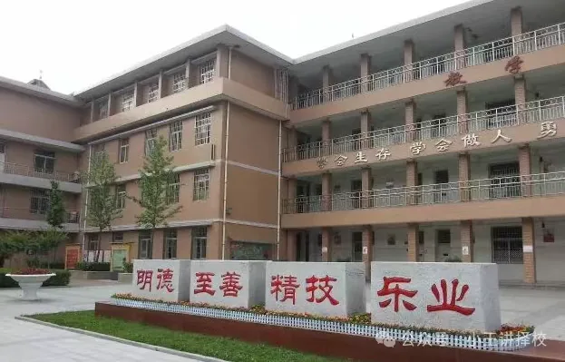 2025年西安实验职业中等专业学校招生简章相关图片