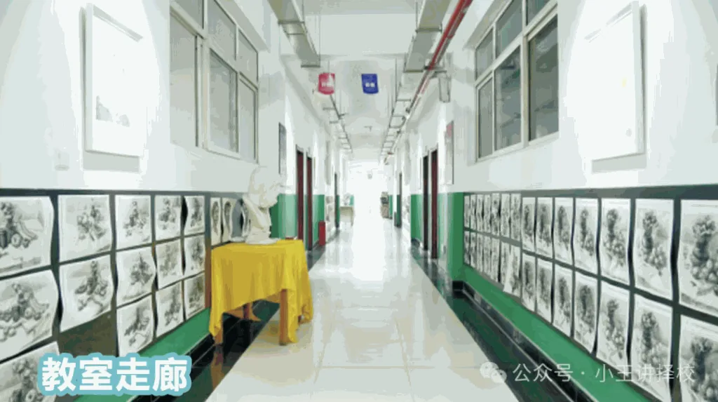 2025年西咸理工职业高级中学招生简章相关图片