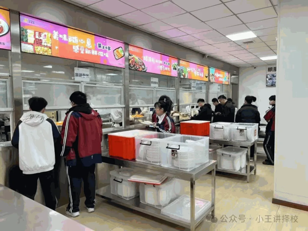 2025年西安陕文投睿德职业高中招生简章相关图片