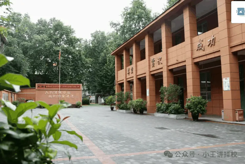 2025西安第四联合职业中学招生简章相关图片