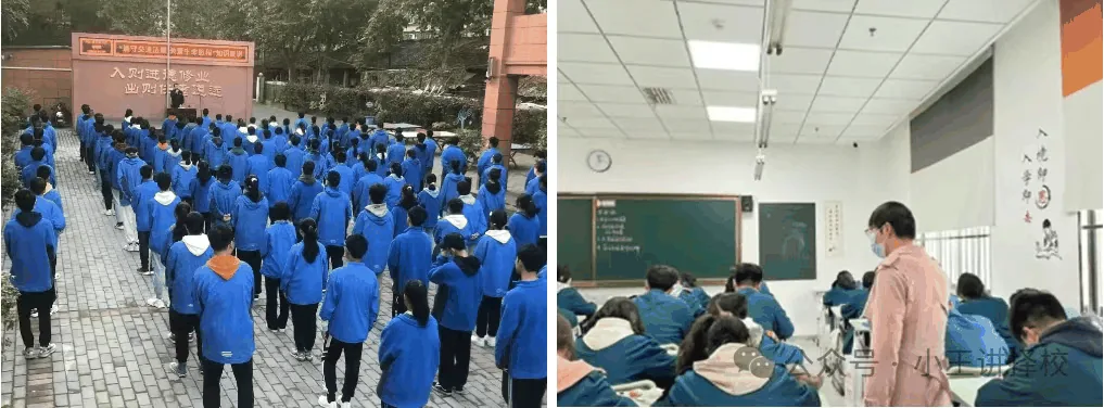 2025西安第四联合职业中学招生简章相关图片