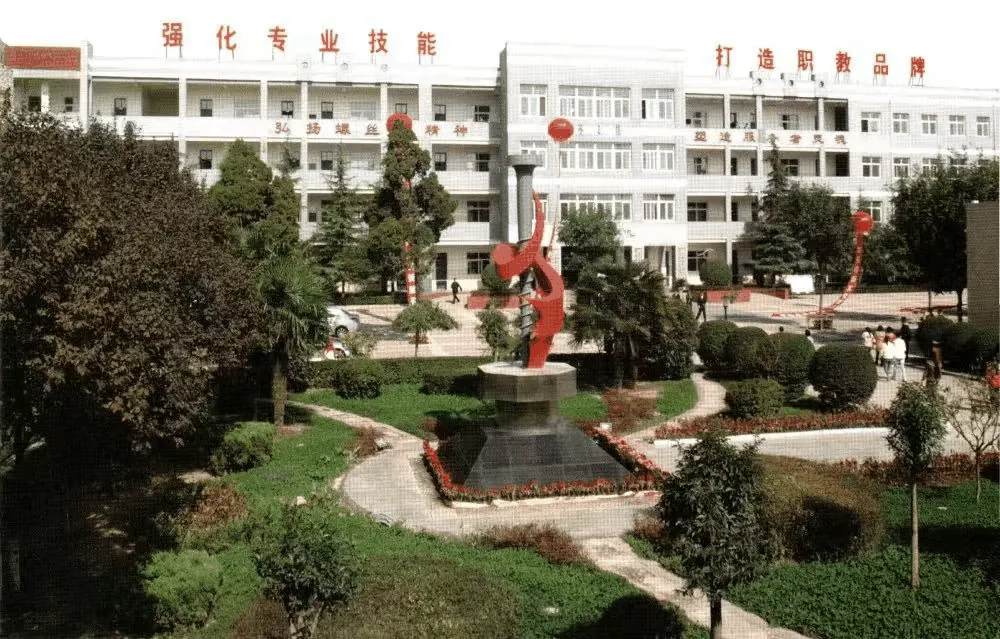 2025年西安市灞桥区职业教育中心招生简章相关图片
