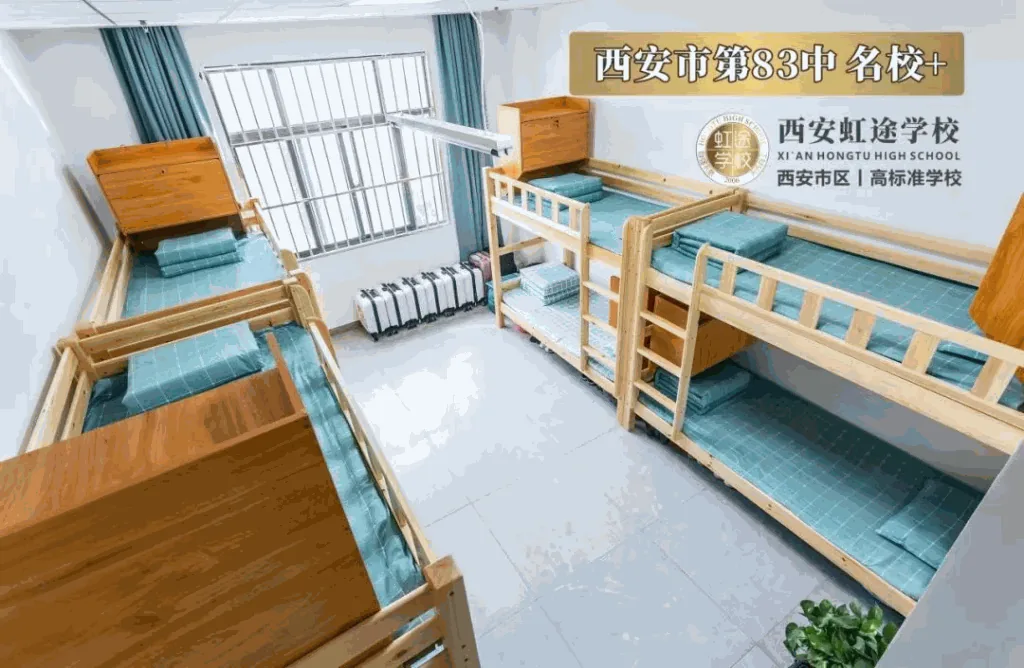 【王老师聊中职好学校】西安虹途职业高中怎么样?相关图片