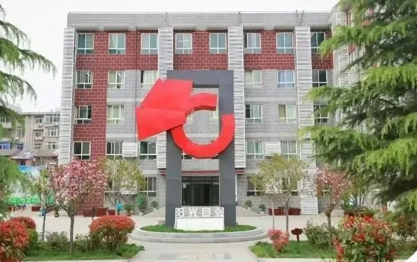 2025年西安市第八十六中学体育特长生招生简章相关图片
