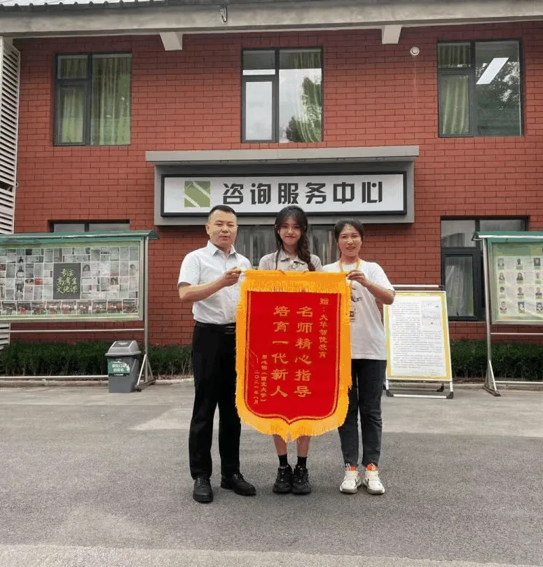 西安大华智优补习学校2026届中考补习招生简章相关图片