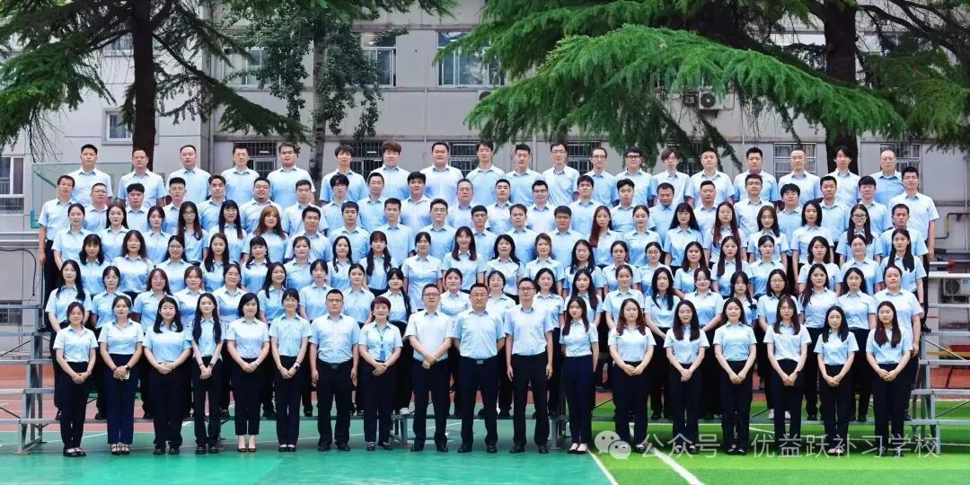 2026年西安中考该不该复读?有哪些中考复读学校?
