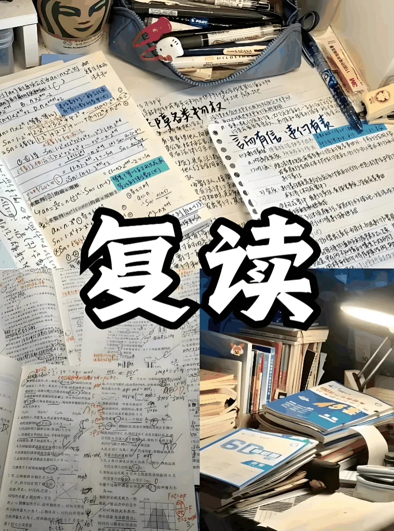 为什么越来越多学生，选择来这里复读/就读高三？