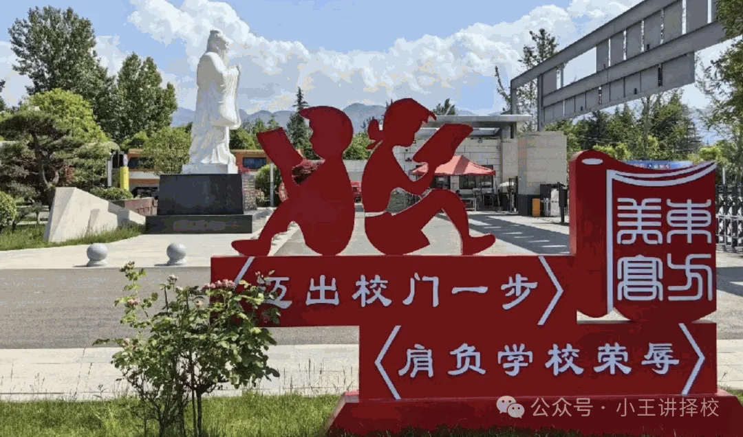 2026年西安华跃职业高级中学招生简章