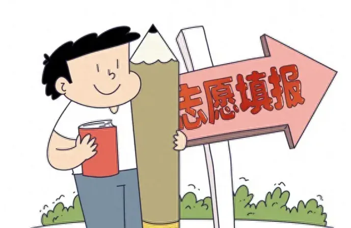 高考滑档、退档、补录到底是什么?一文讲清所有填报误区!