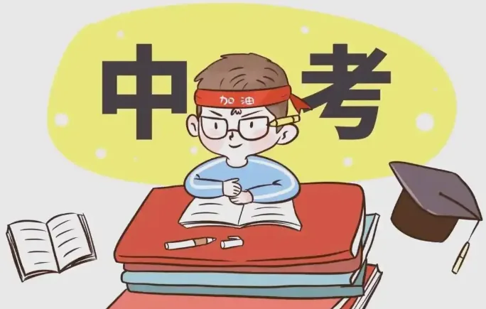 西安中高考冲刺 & 复读必看！选对学校，孩子一年逆风翻盘不是梦