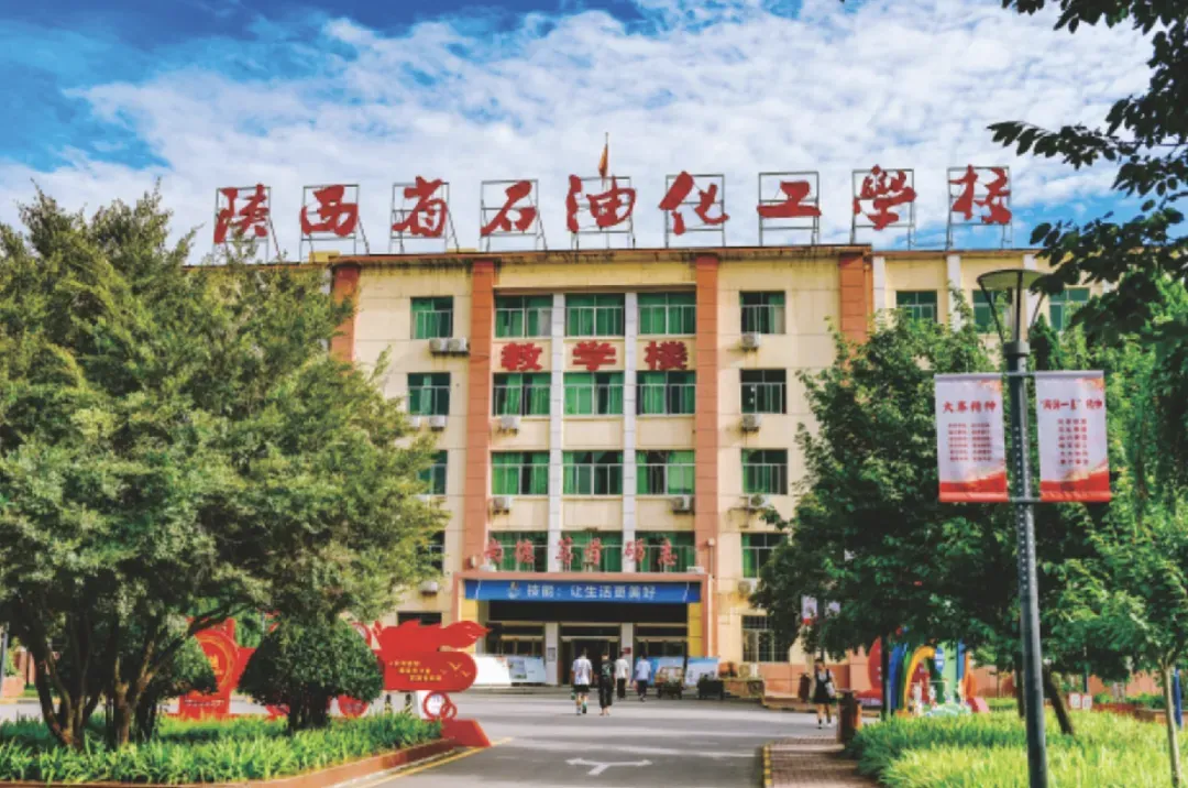 2026年西安中考普高临界生必看!400-450 分可重点考虑这6所优质中职学校 - 西安中考升学网