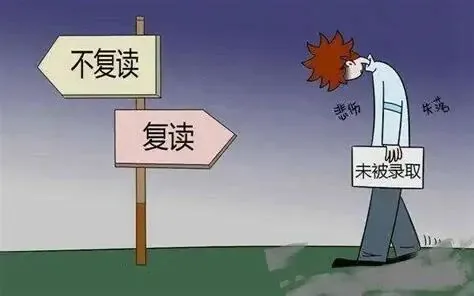 陕西高考复读生注意！军校、公安、免费医学生受限，清北部分班级只招应届生