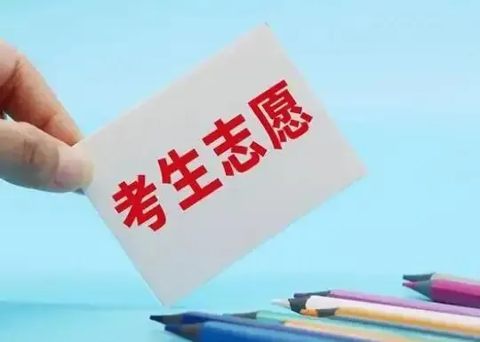 西安城六区临界生中考志愿怎么填？过普高线不代表稳录！