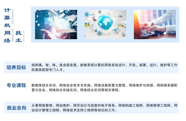 2026年西安铁道职业学校招生简章