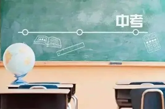 中考的本质是什么?一位老师的大实话:分层,但更是你改写命运最公平的一次机会