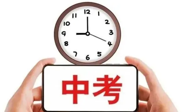 初三最后80天,到底拼什么?一位班主任的肺腑之言:拼的不是熬夜,是这三样