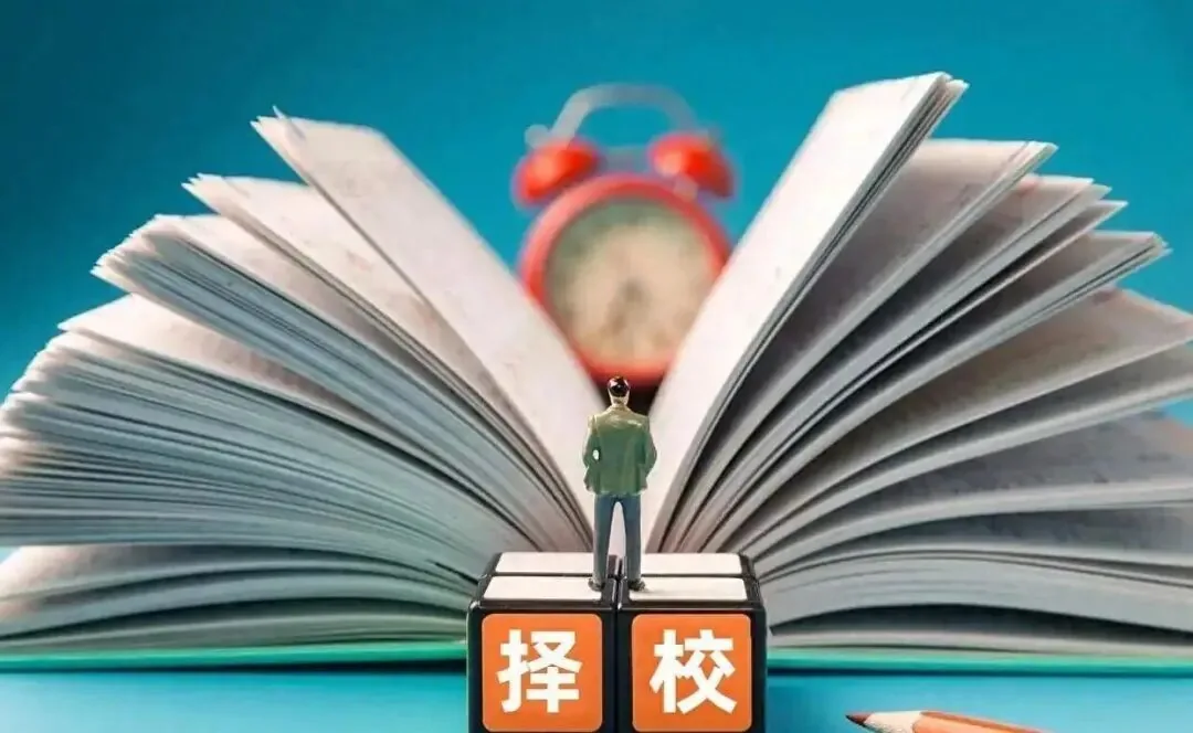 西安普高线下生家长注意:职高择校避开这三大“坑”,选对班型比听宣传更重要