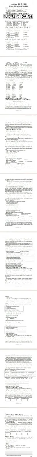 2026陕西西安某中学中考一模英语题